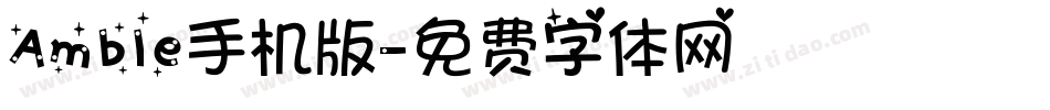 Amble手机版字体转换