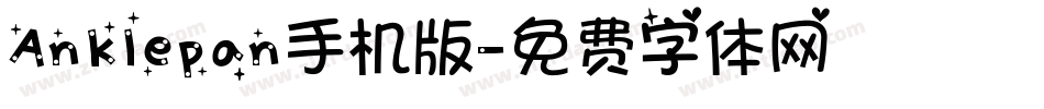 Anklepan手机版字体转换