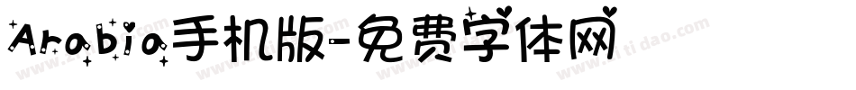 Arabia手机版字体转换