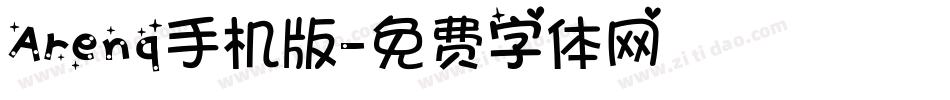 Arenq手机版字体转换