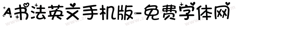 A书法英文手机版字体转换