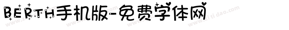BERTH手机版字体转换