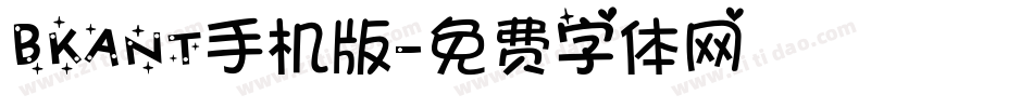 BKANT手机版字体转换