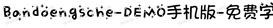 Bandoengsche-DEMO手机版字体转换