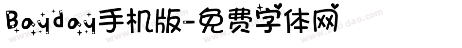 Bayday手机版字体转换