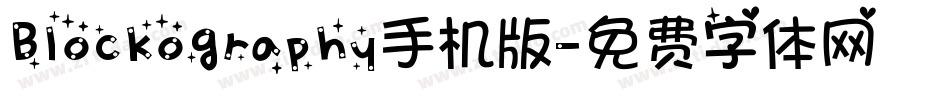 Blockography手机版字体转换