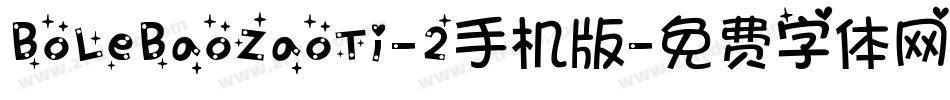 BoLeBaoZaoTi-2手机版字体转换