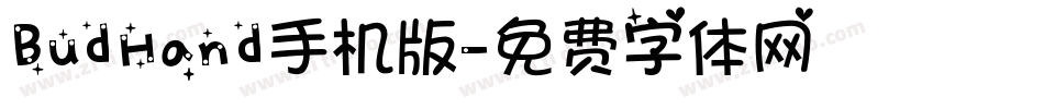BudHand手机版字体转换