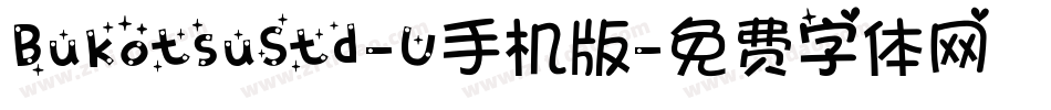 BukotsuStd-U手机版字体转换