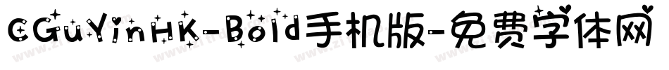 CGuYinHK-Bold手机版字体转换