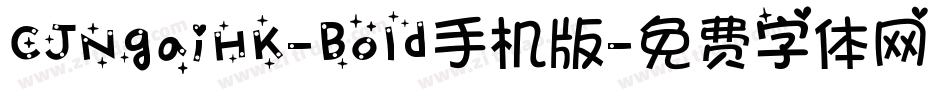 CJNgaiHK-Bold手机版字体转换
