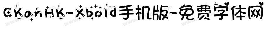 CKanHK-Xbold手机版字体转换