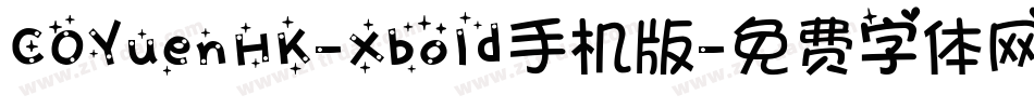COYuenHK-Xbold手机版字体转换