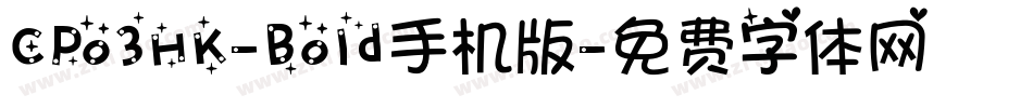 CPo3HK-Bold手机版字体转换