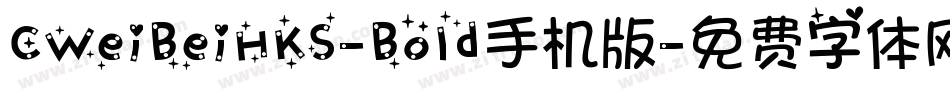 CWeiBeiHKS-Bold手机版字体转换