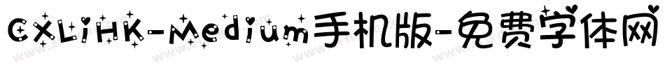 CXLiHK-Medium手机版字体转换