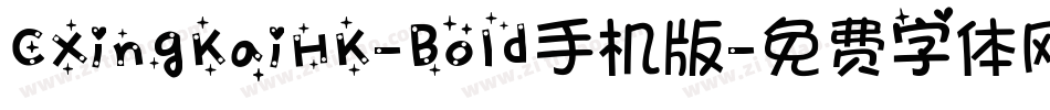 CXingKaiHK-Bold手机版字体转换