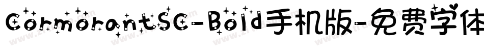 CormorantSC-Bold手机版字体转换