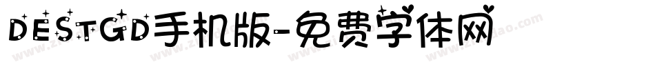 DESTGD手机版字体转换