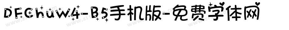 DFChuW4-B5手机版字体转换