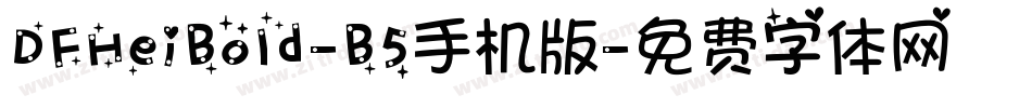 DFHeiBold-B5手机版字体转换