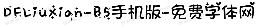 DFLiuXian-B5手机版字体转换