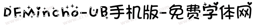 DFMincho-UB手机版字体转换