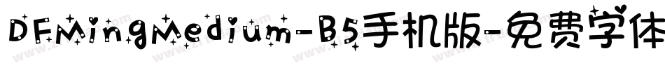 DFMingMedium-B5手机版字体转换