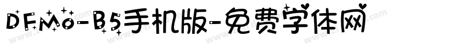 DFMo-B5手机版字体转换