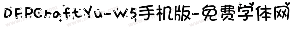 DFPCraftYu-W5手机版字体转换