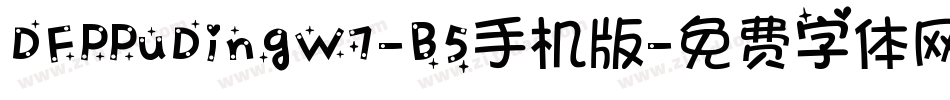 DFPPuDingW7-B5手机版字体转换