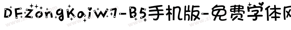 DFZongKaiW7-B5手机版字体转换