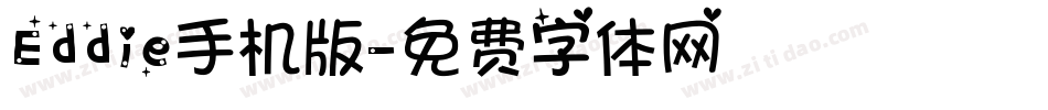 Eddie手机版字体转换