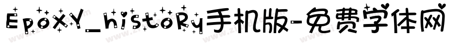 EpoXY_histoRy手机版字体转换