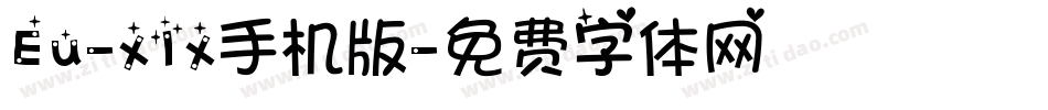 Eu-x1x手机版字体转换