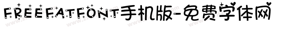 FREEFATFONT手机版字体转换