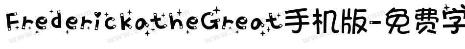 FrederickatheGreat手机版字体转换