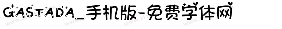 GASTADA_手机版字体转换