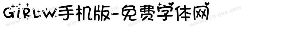 GIRLW手机版字体转换