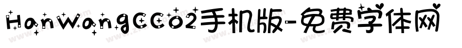 HanWangCC02手机版字体转换
