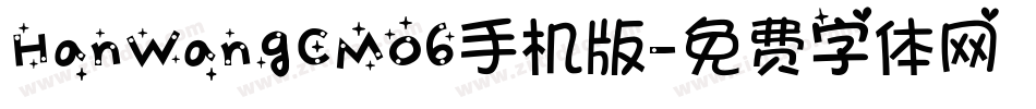 HanWangCM06手机版字体转换