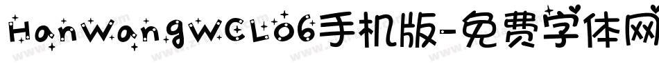 HanWangWCL06手机版字体转换