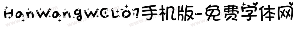 HanWangWCL07手机版字体转换