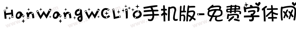 HanWangWCL10手机版字体转换