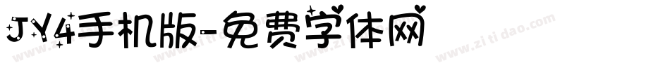 JY4手机版字体转换
