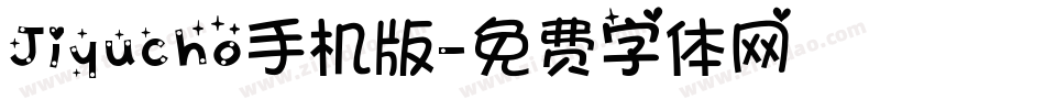 Jiyucho手机版字体转换