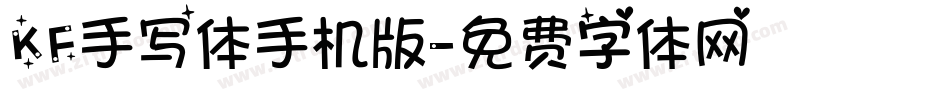 KF手写体手机版字体转换