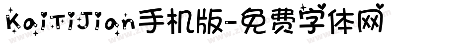 KaiTiJian手机版字体转换