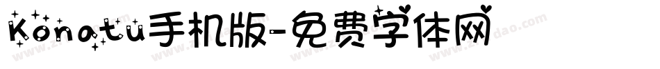 Konatu手机版字体转换