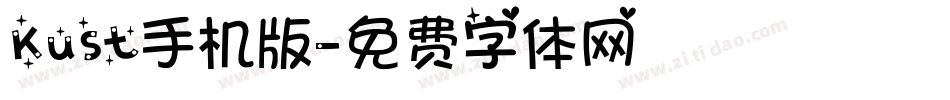 Kust手机版字体转换